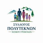 Επίσκεψη της Πρέσβειρας της Ιρλανδίας στον Δήμαρχο Γρεβενών