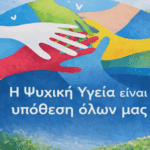 Επίδομα θέρμανσης 2026: Πότε θα λάβουν οι δικαιούχοι τη δεύτερη δόση