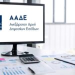 Δήμος Δεσκάτης – Ξεπροβάδισμα της Πασχαλιάς με το μοναδικό δρώμενο της Ανδρομάνας – την Παρασκευή 17 Απριλίου