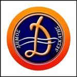 Πασχαλινό εργαστήριο χειροτεχνίας στη Δημόσια Κεντρική Βιβλιοθήκη Γρεβενών – την Μ.Τρίτη 7 Απριλίου