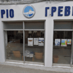 Αιτιολόγηση της καταψήφισης του Προϋπολογισμού του ΤΕΕ/ΤΔΜ, από την παράταξη ”Νέας Πρότασης Μηχανικών”