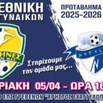 Διαδικασία εγκατάστασης μελισσοκόμων για το 2026 σε προεπιλεγμένες θέσεις σε  εκτάσεις του ΛΚΔΜ