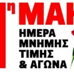 Συμμετοχή του Πρότυπου Δάσους Δυτικής Μακεδονίας στο MedForum 2026 στο Ιφράν, Μαρόκο (21–23 Απριλίου 2026)