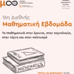 Δήμος Γρεβενών: Την Πέμπτη 30 Απριλίου  η διεξαγωγή της Λαϊκής Αγοράς