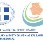 Ολοκληρώθηκε το 2ο Φεστιβάλ Κυρατζήδων Μονοπάτια στα Γρεβενά