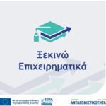 Εθνικά επικίνδυνη η εκχώρηση της Ενεργειακής ασφάλειας της Χώρας και θυσία χωρίς αντίκρισμα η Δυτική Μακεδονία