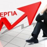 Διακοπή ηλεκτρικού ρεύματος την Κυριακή 24 Μαΐου σε περιοχές των Γρεβενών