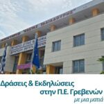 Final Four 2026: Αλαλούμ με τα εισιτήρια πριν το τζάμπολ, πιθανή αλλαγή ώρας στους ημιτελικούς