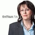 Μηνιαίος απολογισμός της Γενικής Περιφερειακής Αστυνομικής Διεύθυνσης Δυτικής Μακεδονίας στην Οδική Ασφάλεια