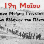 Αυλαία μετά από 42 χρόνια στον ΑΗΣ Αγίου Δημητρίου: Έσβησαν τα φουγάρα στην Κοζάνη