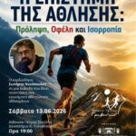 Περιφέρεια Δυτικής Μακεδονίας: Ευρεία συνάντηση εργασίας για την πορεία των επενδύσεων στο πλαίσιο της Δίκαιης Αναπτυξιακής Μετάβασης και την ενίσχυση της συνεργασίας με την Περιφέρεια.