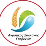 Μοναδικό αντάμωμα πολιτισμού και παράδοσης στην 29η Γιορτή Κερασιού 2026 στις Αμυγδαλιές Γρεβενών