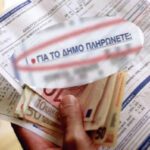 Δήμος Γρεβενών: Ανακοινώθηκε η νέα σύνθεση της Δημοτικής Αρχής