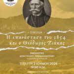 Εντυπωσιακός ο Τεντόγλου στο μίτινγκ της Κύπρου: Έκανε την κορυφαία επίδοση για φέτος στον κόσμο