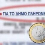 Πρωτέας Γρεβενών: Συγχαρητήρια στον Κώστα Παπανικολάου για την κατάκτηση της 3ης Ευρωλίγκας