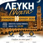 Νομαρχιακό Τμήμα Γρεβενών ΑΔΕΔΥ: Συμμετοχή στο Πανδυτικομακεδονικό Συλλαλητήριο