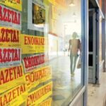 Όταν οι φόροι «τρώνε» τον μισθό