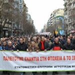 Επίσκεψη της Π.Ο.Σ.Φ.Υ. στον Γενικό Περιφερειακό Αστυνομικό Διευθυντή Δυτικής Μακεδονίας