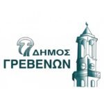 ΥΠΕΝ: Προστατευόμενο τοπίο  ο ορεινός όγκος Βέρνον-Βίτσι  στη Δυτική Μακεδονία