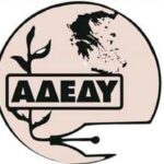 Ο Εμπορικός Σύλλογος Γρεβενών ανακοινώνει τη διοργάνωση της «Λευκής Νύχτας» την Παρασκευή 10 Ιουλίου στα Γρεβενά