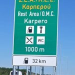 Δυτική Μακεδονία: Στην 4η θέση της χώρας με 504 MW αιολικής ισχύος