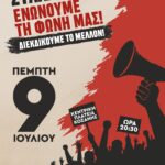 Με απόλυτη επιτυχία ολοκληρώθηκε στα Γρεβενά το Πανελλήνιο Πρωτάθλημα Πυγμαχίας