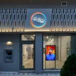 Πρόγραμμα Μητροπολίτου Γρεβενών κ.κ. Δαβίδ
