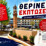 Στο πλαίσιο αστυνομικών ελέγχων για την καταπολέμηση της διάδοσης των ναρκωτικών, συνελήφθησαν συνολικά  -5- άτομα, σε περιοχές της Δυτικής Μακεδονίας