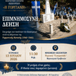Ραγδαίες εξελίξεις σε δύο πολύκροτες υποθέσεις εμπρηστικών επιθέσεων: Νέες συλλήψεις για Marfin και Νέστορα