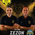 Ανώτατη αξιολόγηση για έντεκα προγράμματα σπουδών του Πανεπιστημίου Δυτικής Μακεδονίας