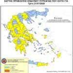 Μεγάλη διάκριση για τον ΓΣ Γρεβενών: Στην Εθνική Ομάδα Βόλεϊ U16 η Κωνσταντίνα Τσάτσου!
