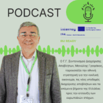 ΠΑΡΑΛΑΒΗΣ ΕΡΓΟΥ  των εκτελεσθέντων εργασιών από την ανάδοχη εταιρεία ΚΟΚΚΙΝΟΣ ΑΤΕΕ κατασκευής του έργου : «ΕΡΓΑΣΙΕΣ ΒΕΛΤΙΩΣΗΣ – ΕΚΣΥΓΧΡΟΝΙΣΜΟΥ ΥΦΙΣΤΑΜΕΝΟΥ ΑΡΔΕΥΤΙΚΟΥ ΚΑΡΠΕΡΟΥ – ΔΗΜΗΤΡΑΣ ΔΗΜΟΥ ΔΕΣΚΑΤΗΣ»