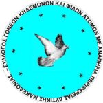 ΑΑΔΕ: Άνοιξε η εφαρμογή Transpay για τη δημοσιοποίηση των πληρωμών αγροτικών ενισχύσεων – Όλες οι λεπτομέρειες