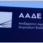 Πρόσκληση για τις εκδηλώσεις του Αγίου Κοσμά του Αιτωλού στα Γρεβενά