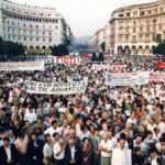 Νέα τουριστική ταυτότητα για τη Δυτική Μακεδονία: Η παρουσίαση στην Κοζάνη από την υφυπουργό Τουρισμού Άννα Καραμανλή