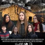 Άνοιξε τις πύλες της η εικαστική έκθεση του Χρήστου Μπουρονίκου την Πέμπτη 20 Αυγούστου
