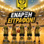 Διακοπή ρεύματος στην Αβδέλλα Γρεβενών την Πέμπτη 27 Αυγούστου