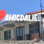 Μεγάλη νίκη της Εθνικής επί της Ισπανίας