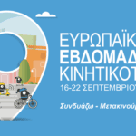 Υπογραφή συμβάσεων για σημαντικά έργα στην Περιφερειακή Ενότητα Γρεβενών
