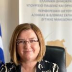 Έναρξη της νέας χορευτικής χρονιάς για τον Σύλλογο Γρεβενιωτών Κοζάνης «Ο Αιμιλιανός»