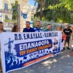 Σύλλογος Γονέων, Κηδεμόνων και Φίλων Ατόμων με Αναπηρία Περιφέρειας Δυτικής Μακεδονίας: Κάλεσμα Εθελοντών – Γίνε κι εσύ μέρος της ομάδας μας