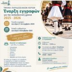 Το 60% των Ελλήνων καταφεύγει σε κάρτες ή δανεικά για να πληρώσει λογαριασμούς