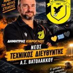 Δύο χρυσά μετάλλια για τους Ελιμειώτες στο Ζάγκρεμπ