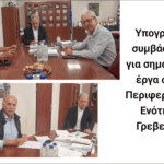 Ξεκίνησε η συγκομιδή στα φασόλια της Δυτικής Μακεδονίας με το κόστος να πιέζει τους παραγωγούς