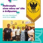 Καλαφάτης: Η Δυτική Μακεδονία αλλάζει σελίδα και δείχνει τον δρόμο στην Ελλάδα