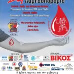 Δυστύχημα στο Κληματάκι Γρεβενών: Τρακτέρ καταπλάκωσε τη γυναίκα που το οδηγούσε