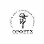 Πρωτέας Γρεβενών: Το ρόστερ και το προπονητικό επιτελείο για τη σεζόν 2026-2027