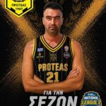 Νικηφόρο το πρώτο φιλικό για τις Σειρήνες