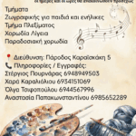 Έρχεται το «Σπίτι μου 3» – Τα νέα όρια και οι δικαιούχοι