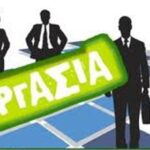 Μεταβολή του καιρού το Σαββατοκύριακο στη Δυτική Μακεδονία